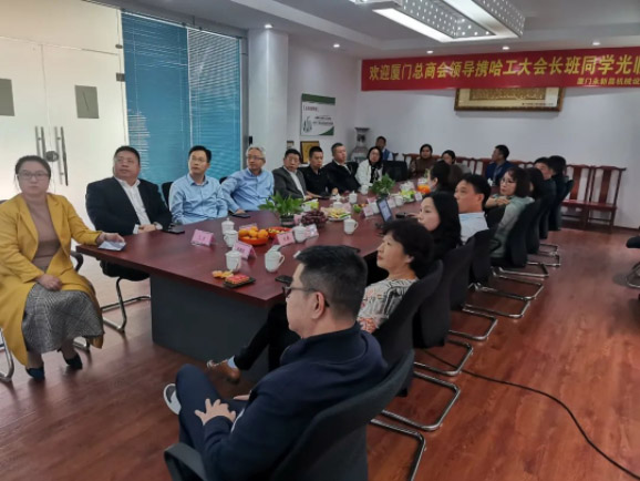 情暖永新昌丨熱烈歡迎廈門(mén)總商會(huì)舉辦的哈工大會(huì)長(zhǎng)班同學(xué)光臨廈門(mén)永新昌參觀(guān)指導(dǎo)。
