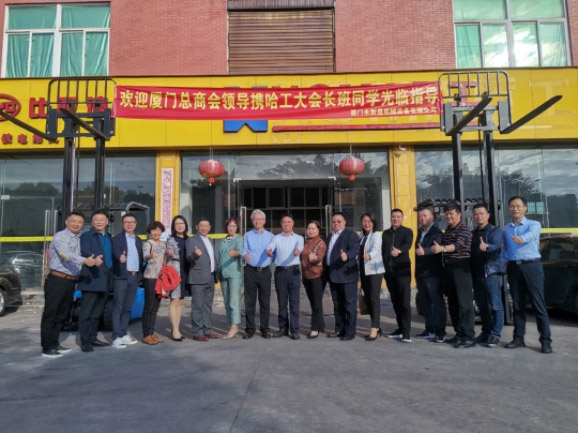 情暖永新昌丨熱烈歡迎廈門(mén)總商會(huì)舉辦的哈工大會(huì)長(zhǎng)班同學(xué)光臨廈門(mén)永新昌參觀(guān)指導(dǎo)。